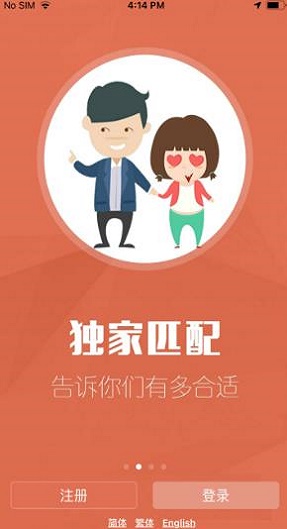 红叶故事手机版免费下载安装  v1.3.13图2