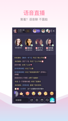 百合交友免费版下载官网  v1.4.0图3