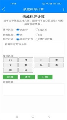 手机黑科技工具箱下载软件免费  v10.9图1