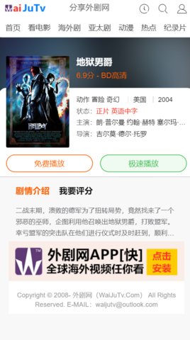 外剧网app手机版下载安装苹果12  v2.3.3.3图1