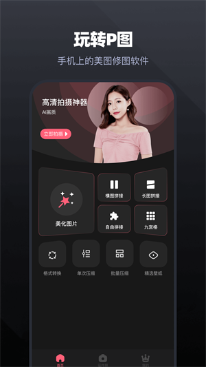 小布助手语音手机版下载  v5.19.4图4