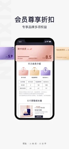 熙选  v1.5.0图1