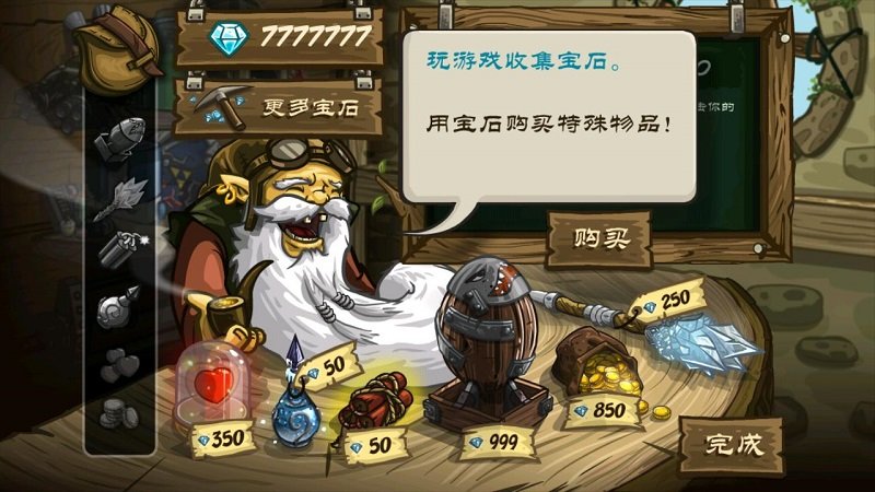 皇家守卫军4无限金币无限钻石版  v3.0.33图4