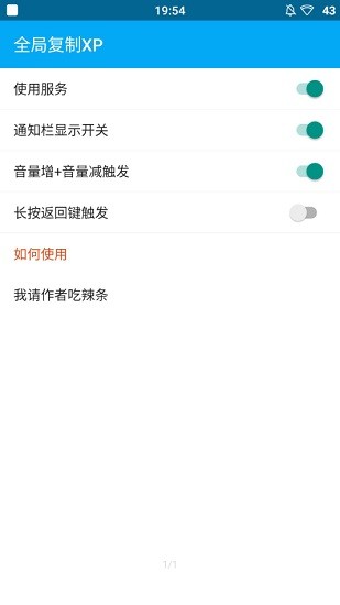 LSP框架压缩包  v1.9.2图1