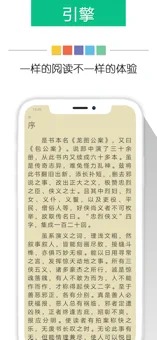 新奇书网app官网下载安装手机版苹果版本  v3.1.8图1