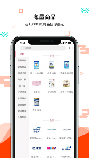 更美好app  v1.0.0图1