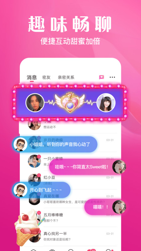 大漂亮app