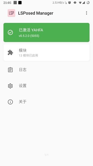 LSP框架压缩包  v1.9.2图2