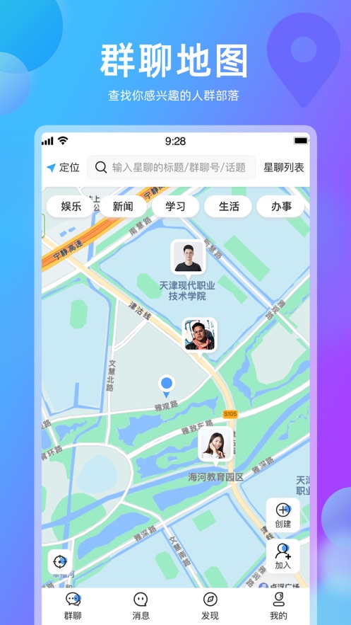 左右平台官网  v1.0图2