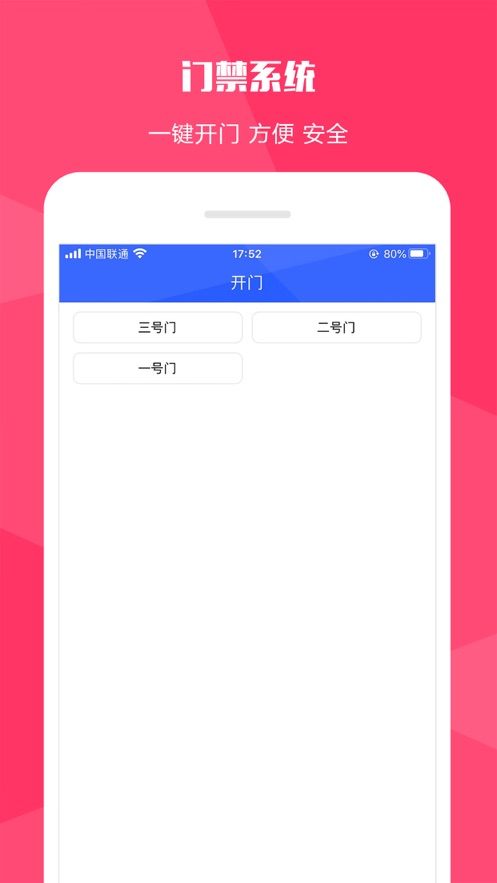 瞳景社区  v1.0.281图1