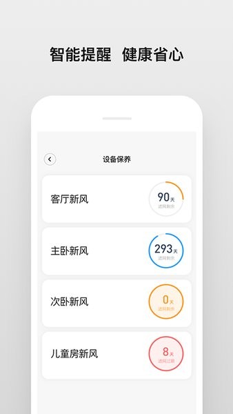 南虹精灵  v2.0.6图2