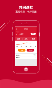 华易保  v1.1.2图4