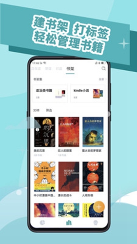 阅读记录  v3.5.0图1