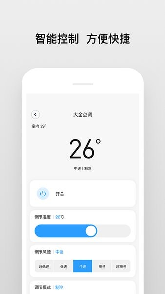 南虹精灵  v2.0.6图3