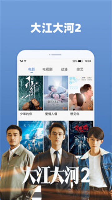 天天追剧app下载ios