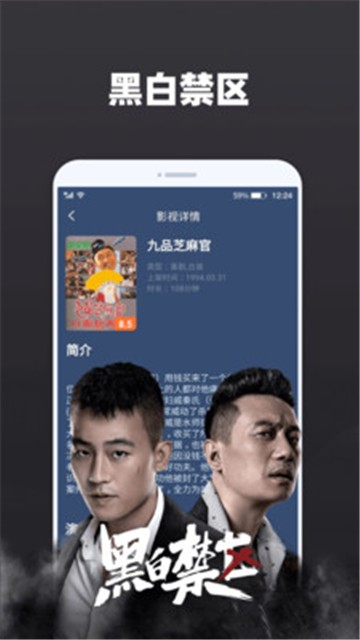 天天追剧app下载ios  v2.0.3图2