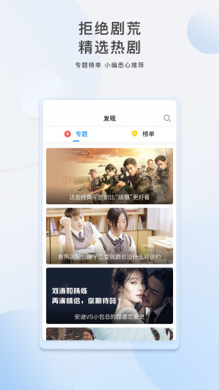 万能视频app  v6.7图4