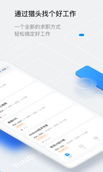 灵鸽  v3.16.0图2