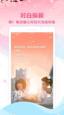 咪咕影院  v5.0.16图2