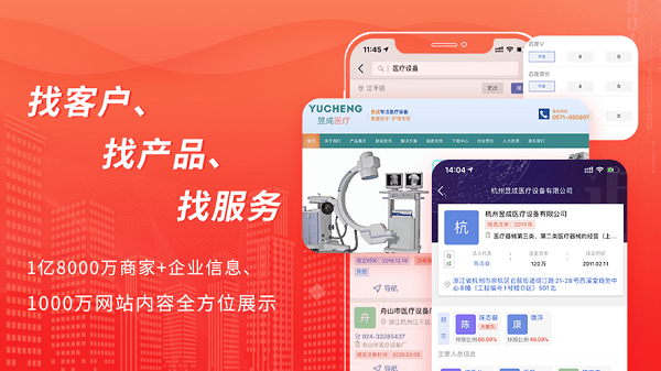 近来近往  v1.0图2