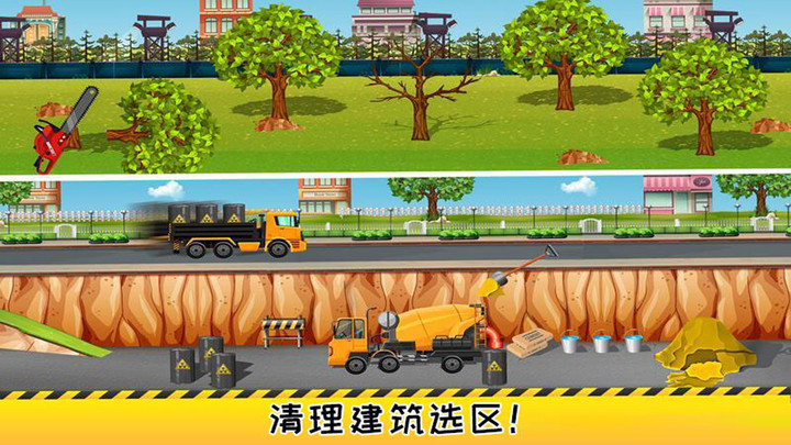 迷你小房屋设计  v1.0.8图2