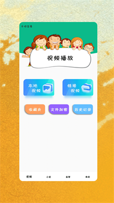 细狗视频app  v4.1.2图3