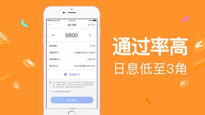 小金盒最新版下载  v1.0图1