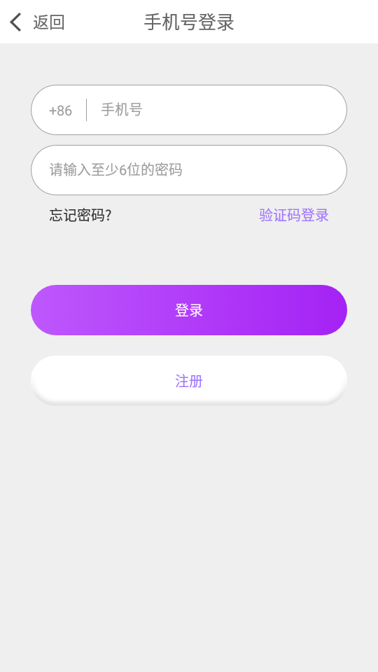 透聊交友手机版下载安卓版官网  v1.0.9图2