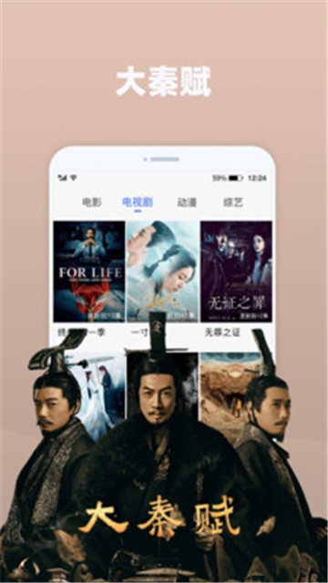 天天追剧app下载官方版苹果手机
