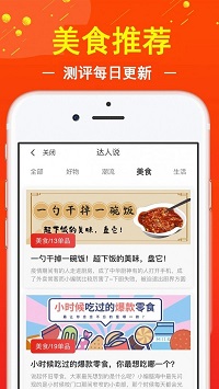 促贝  v1.0图2