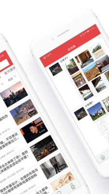 建筑部落app下载安装最新版本手机苹果版免费版  v2.0.0图2