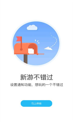 游多多app官方下载最新版本苹果手机下载安装  v2.2.6图3