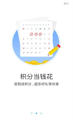 游多多app官方下载安装苹果版免费  v2.2.6图2