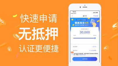 小金盒手机版下载安装最新版苹果12.1.10  v1.0图3