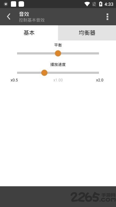 aimp安卓版歌词插件  v4.00.1347图2