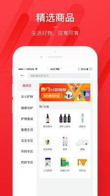 靠谱马  v1.0.0图3