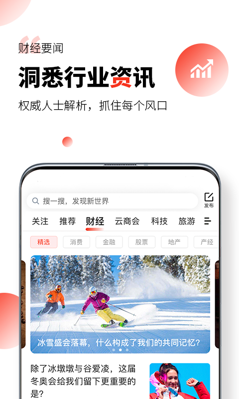 凯迪网手机版下载安装最新版  v6.20.0图3