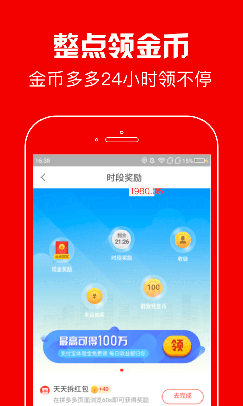 春晖资讯免费版下载安装  v3.41.05图1