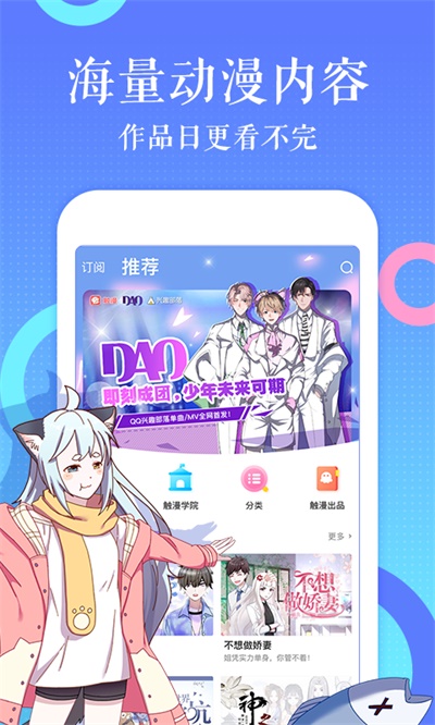 咔咔漫画软件下载正版免费观看安装苹果  v1.0.0图1