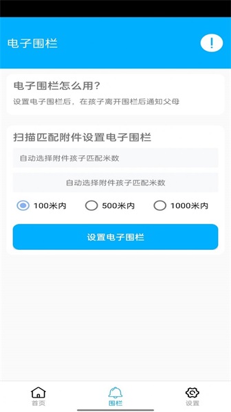 花火带货助手苹果版下载  v4.0.1图1