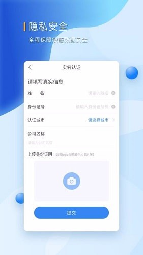 好融易app下载安装官网最新版苹果  v1.0.0图3