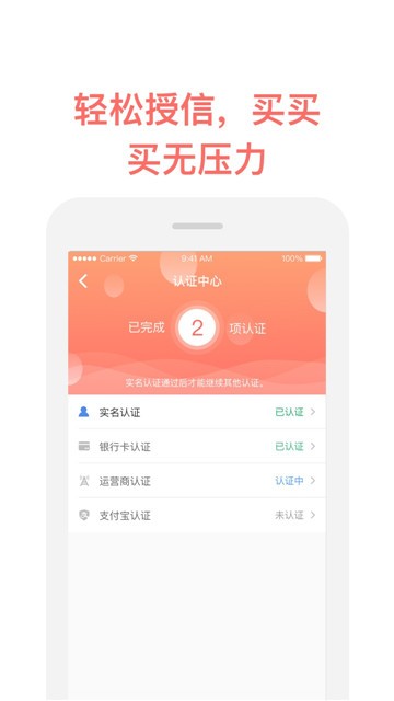 掌上有钱app下载官方版安装苹果手机  v1.00.01图2