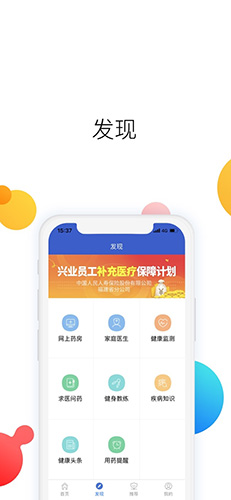 自助理赔  v1.0.47图2