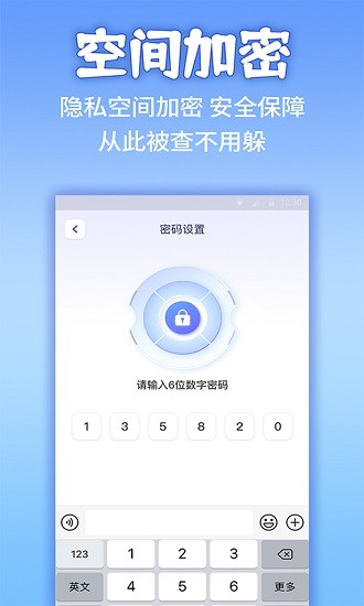 应用隐藏计算器免广告app  v1.3.6图2