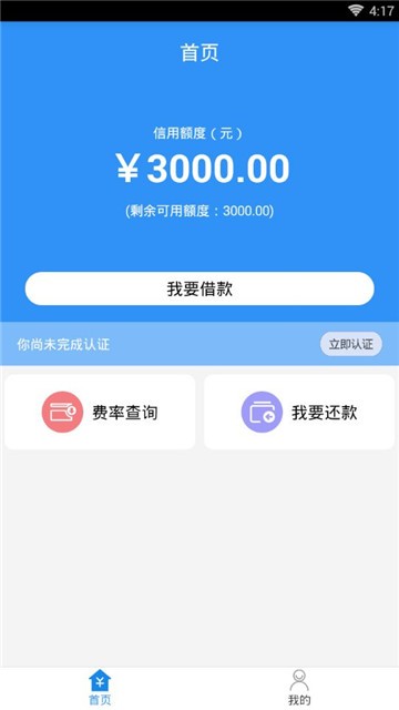 钱途无量手机壁纸  v1.0图2