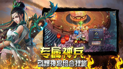 月光魔域  v1.0.0图3