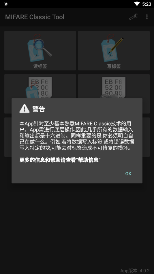 mct软件ios  v4.1.0图2