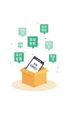 翼龙贷官网平台下载安装苹果  v3.1.8图2