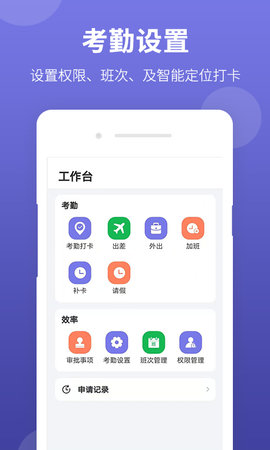 神农大脑软件下载手机版安装苹果版  v1.1.1图1