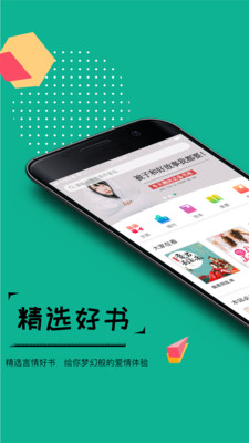 若看小说下载  v3.3图3